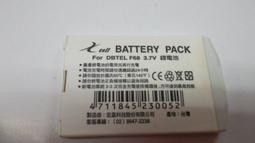 DBTEL 3268 手機之單耳耳機  2.5mm接頭 歷史價格詳細信息