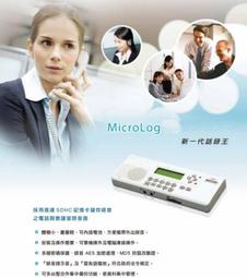 電話錄音盒 4路 USB接電腦 錄音同步 查詢方便 可存MP3/WAV格式 可遠端監聽查詢 歷史價格詳細信息