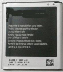 單價 三星SAMSUNG S3 mini i8160 i8190 s7562i s7572 gt-s7568 鋰電池 歷史價格詳細信息