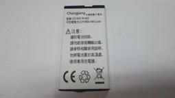 全新長江A968/A318/A328/A928/A918手機果凍套 歷史價格詳細信息