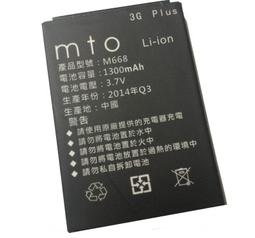 全新mto f8翻譯機只有主機沒有盒子功能正常 歷史價格詳細信息