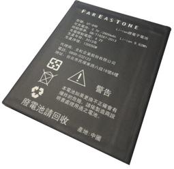 FET SMART 102原廠電池 手機電池UT-82B電池 1000MAH公司貨原廠電池 歷史價格詳細信息