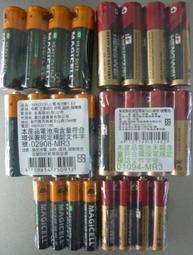 {電池特攻隊} 戴森 Dyson手持式吸塵器電池換蕊維修，各種型號皆可更換 歷史價格詳細信息