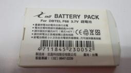 土城3C批發價 一件也批發HTC Z710E 1200mAh高容量電池 歷史價格詳細信息