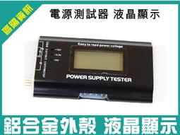 顯示器鋁殼 鋁型材合金  觸控螢幕 顯示器外殼  便捷式顯示屏邊框殼 歷史價格詳細信息