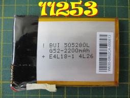 聚合物電池 502248 3.7v 鋰聚合物電池 厚5寬22長48mm 容量500mAh 052248  502050 歷史價格詳細信息