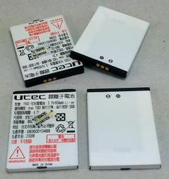 UTEC T503手機 歷史價格詳細信息