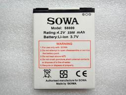 SOWA D307 3.7V 1100mAh 原廠手機電池 【原廠新品】 歷史價格詳細信息