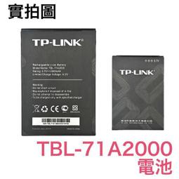 TP-LINK普聯 TBL-71A2000 TL-TR861 M5250 M5350 M7200 M7300 分享器電池 價格比較,價格查詢,歷史價格詳細信息