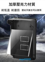 門禁 對講機 電源供應器 DC15V 7A 105W 歷史價格詳細信息