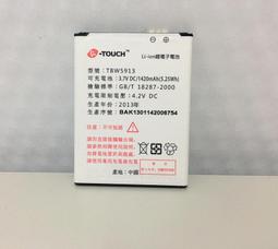 遠傳 acer Benten A99+ Hugiga SOGOO 950 UBTEL 各種 可換取式 手機 電池 訂製 歷史價格詳細信息