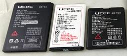 ●【全新】Utec UT-60B UT-62B UT-63B UT-65B UT-66B 原廠電池 價格比較,價格查詢,歷史價格詳細信息