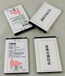 ●【全新】HUAWEI 華為 HB5N1 原廠電池~適用Ascend G300 G330 Y220 Y320 Y320D 歷史價格詳細信息