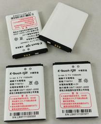 ●【全新-保證原廠】Loho UT-74B 原廠電池 ~~適用 Loho V388手機 歷史價格詳細信息