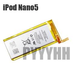 蘋果 iPod Mini 一代 二代 電池 EC003 鋰電池 DIY系列電池 600mAh MP3 維修 DIY 零件 歷史價格詳細信息