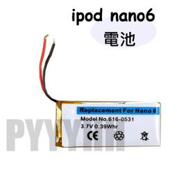 蘋果 iPod Mini 一代 二代 電池 EC003 鋰電池 DIY系列電池 600mAh MP3 維修 DIY 零件 歷史價格詳細信息