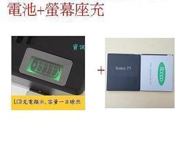 Benten 電池共用型號F24/F28/F38/F40/F50/F60可共用INHONL33/F28/F35不附座充 歷史價格詳細信息