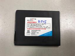 [台灣製造] BENQ T25 3G 手機 專用 防爆電池 (可直接充手機) 副廠電池 台灣製 歷史價格詳細信息