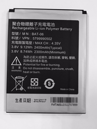 遠傳 Smart 601 508 507 moii E996(5吋) 506 505 503手機皮套殼 歷史價格詳細信息