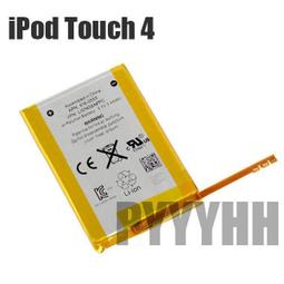 Touch6電池 蘋果 iPod Touch 6 電池 A1641 020-00425 touch 6電池 贈撬棒 現貨 歷史價格詳細信息