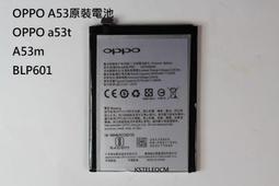 OPPO A53 原廠尾插 OPPO A53 全新尾插 OPPO A53 充電孔 充電小板 歷史價格詳細信息