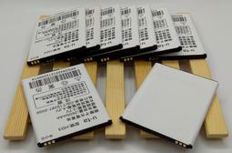 ●全新 LG L3 Black P970 P690 E730 E510 E400 E612 L5原廠電池 BL-44JN 歷史價格詳細信息