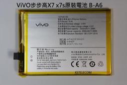 vivo步步高vivo NEX nex雙屏版 手機尾插usb數據充電接口 歷史價格詳細信息