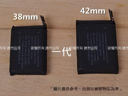 現貨蘋果IPOD4代電池iPod4th Generation內置電池616-0183 歷史價格詳細信息