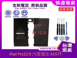 Apple 維修工具 DIY 拆機工具組 零件 iPhone 4 4s 5 5s 5C 6 6s 7 8  X Plus iPad 5 Air Air2 mini 2 3 4 Pro 2017 2018 9.7吋 10.5吋 歷史價格詳細信息