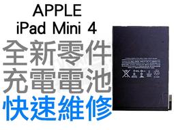 電池膨脹 Apple蘋果 iPhone 4 容量未知 黑色 A1332  iPhone4 故障/零件機 歷史價格詳細信息