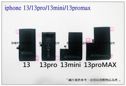 台灣現貨 iphone 4S i4s 內置電池 維修料件 歷史價格詳細信息