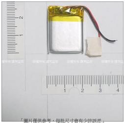 3.7V聚合物 402020 042020 120mAh 運動手錶小玩具定位儀 歷史價格詳細信息