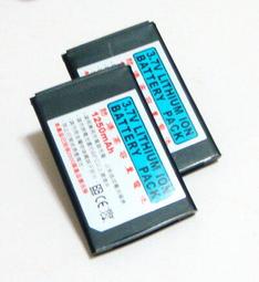 Mobia M106 M103 M600 高容防爆電池 價格比較,價格查詢,歷史價格詳細信息