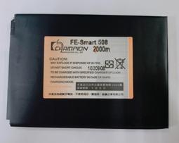 遠傳 acer Benten A99+ Hugiga SOGOO 950 UBTEL 各種 可換取式 手機 電池 訂製 歷史價格詳細信息