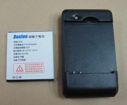 BENTEN F238 原廠配件盒(內含電池+充電座) 歷史價格詳細信息