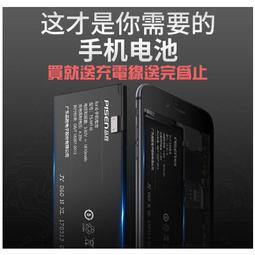 ???? 加大容量 保固半年 台灣出貨 ????蘋果 IPHONE XR 電池 送 拆機工具+電池膠 全新電池 歷史價格詳細信息