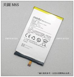 ★歡迎自取★美麗佳人Marie Claire 負離子陶瓷蒸氣式溫控直髮夾 ET8 歷史價格詳細信息