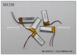 ☆杰杰電舖☆現貨 501430 3.7v 鋰聚合物電池 厚5寬14長30mm 容量150mAh 歷史價格詳細信息