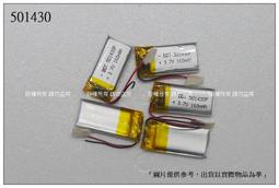 現貨3.7V通用遙控機直機模型玩具 充電線充電器usb方頭插頭數據線 歷史價格詳細信息