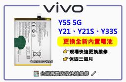 《電池膨脹 掉電快》全新 華為 Huawei nova 2i 內建電池 更換內置電池 耗電快 手機維修 歷史價格詳細信息