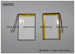 3.7V聚合物4000mah964269適用移動電源名校堂學習機104070 歷史價格詳細信息