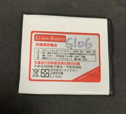 [台灣製造]INHON應宏 GT30手機防爆電池(可直接充手機)座充另購 歷史價格詳細信息