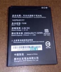 全新原廠 BENQ FP731S FP737S Q7T3 Q7C3 電源高壓板 無音效(4燈大口)【PI089】 歷史價格詳細信息
