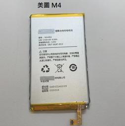 美圖T9滿版鋼化玻璃螢幕保護貼 Meitu T8 Meitu T9 防爆裂 全貼合 防指紋 疏油疏水 歷史價格詳細信息