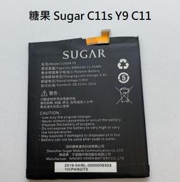 SUGAR-Y7max手機800元-功能正常 歷史價格詳細信息