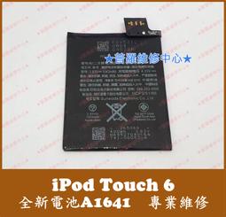 【全新 iPod Touch 1代 專用 透明 水晶殼 保護套】Touch 一代 iTouch 灰色 透明 藍色可選 外殼 背殼 機身防刮防撞 歷史價格詳細信息