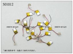 買五送一 台灣現貨 802540 3.7v 鋰聚合物電池 厚8寬25長40mm 容量1000mAh  ☆杰杰電舖☆ 歷史價格詳細信息