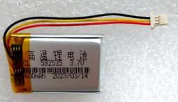 3.7V聚合物 502535  500MAH MP345  監控 對講機電池 歷史價格詳細信息