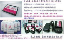 逢甲區【台灣安規商檢認證】直充小頭 Nokia 300 /正1A.1000mah 旅充.充電器 歷史價格詳細信息