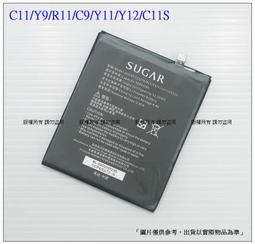 【現貨】糖果 SUGAR T50 冰晶系列 隱藏式磁扣側掀皮套 側掀皮套【容毅】 歷史價格詳細信息